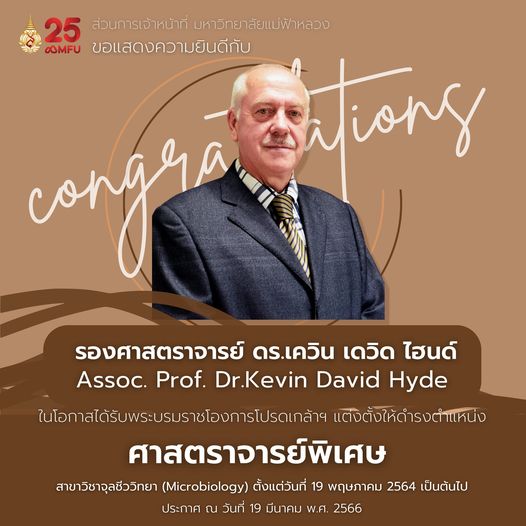 Congratulations to Assoc. Prof. Dr. Kevin David Hyde