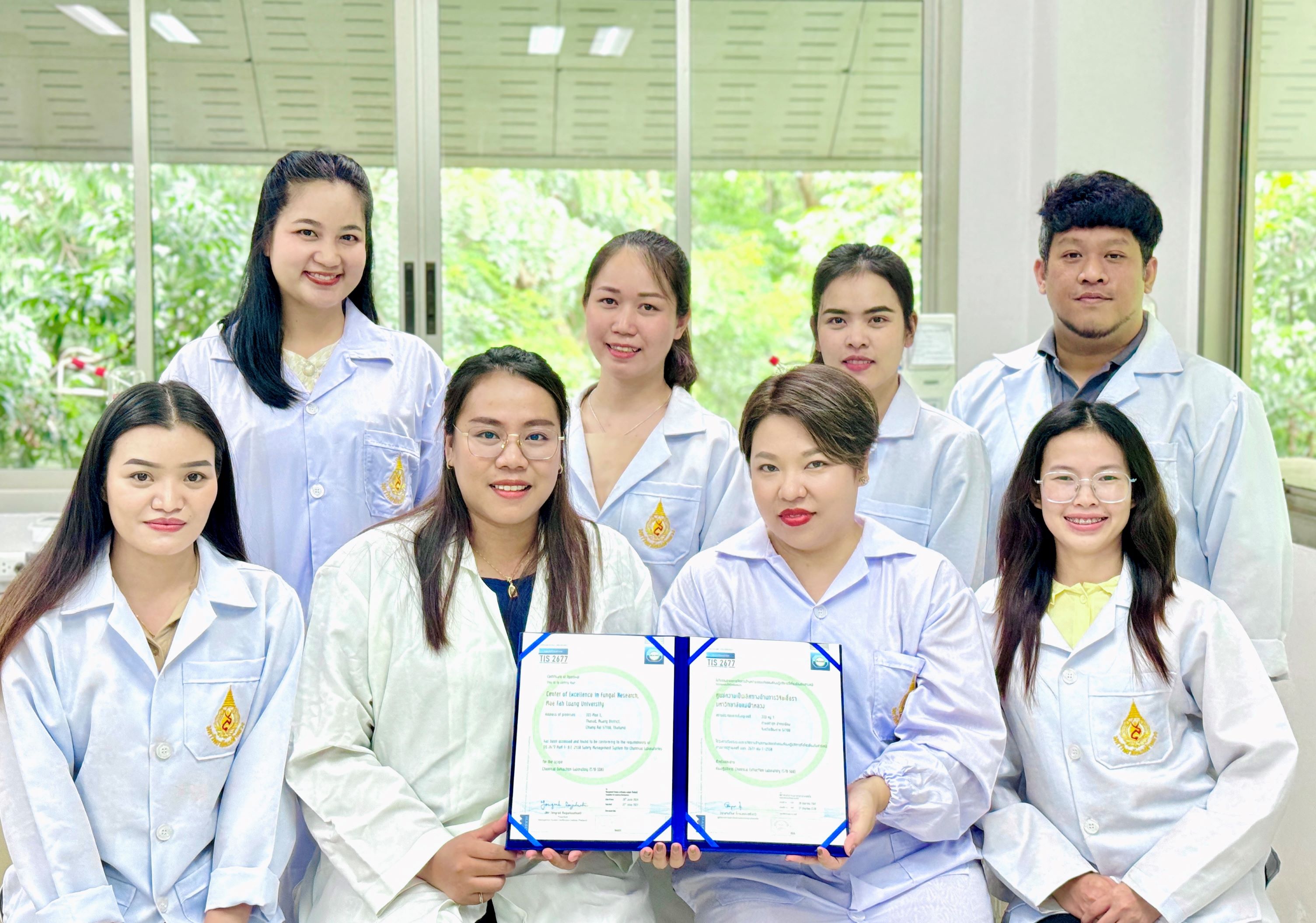 ศูนย์วิจัยเชื้อราได้รับการรับรองมาตรฐานความปลอดภัย